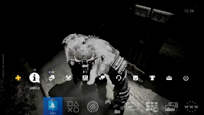 Shadow of the Colossus