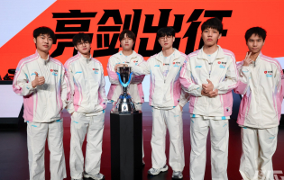 Bilibili Gaming gewinnt LPL Split 1 Finals und sichert sich das Ticket f&uuml;r First Stand 2026